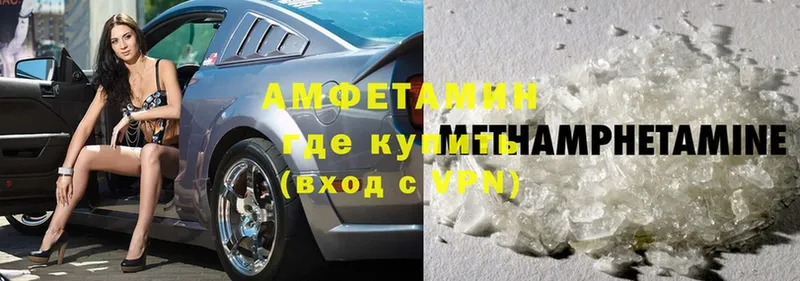 АМФ Premium  хочу наркоту  Печора 