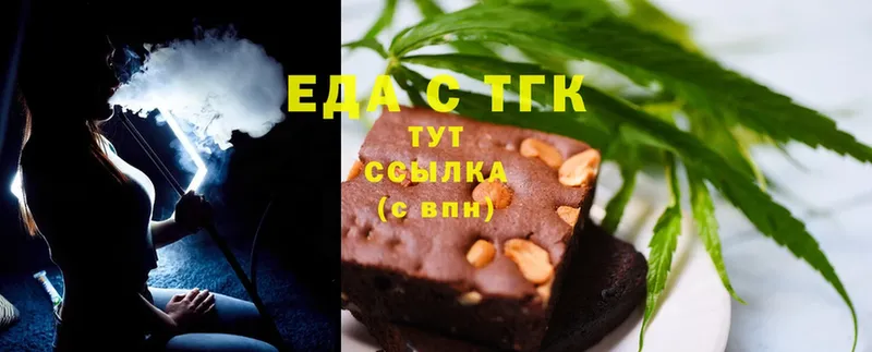 как найти закладки  Печора  OMG маркетплейс  Cannafood марихуана 