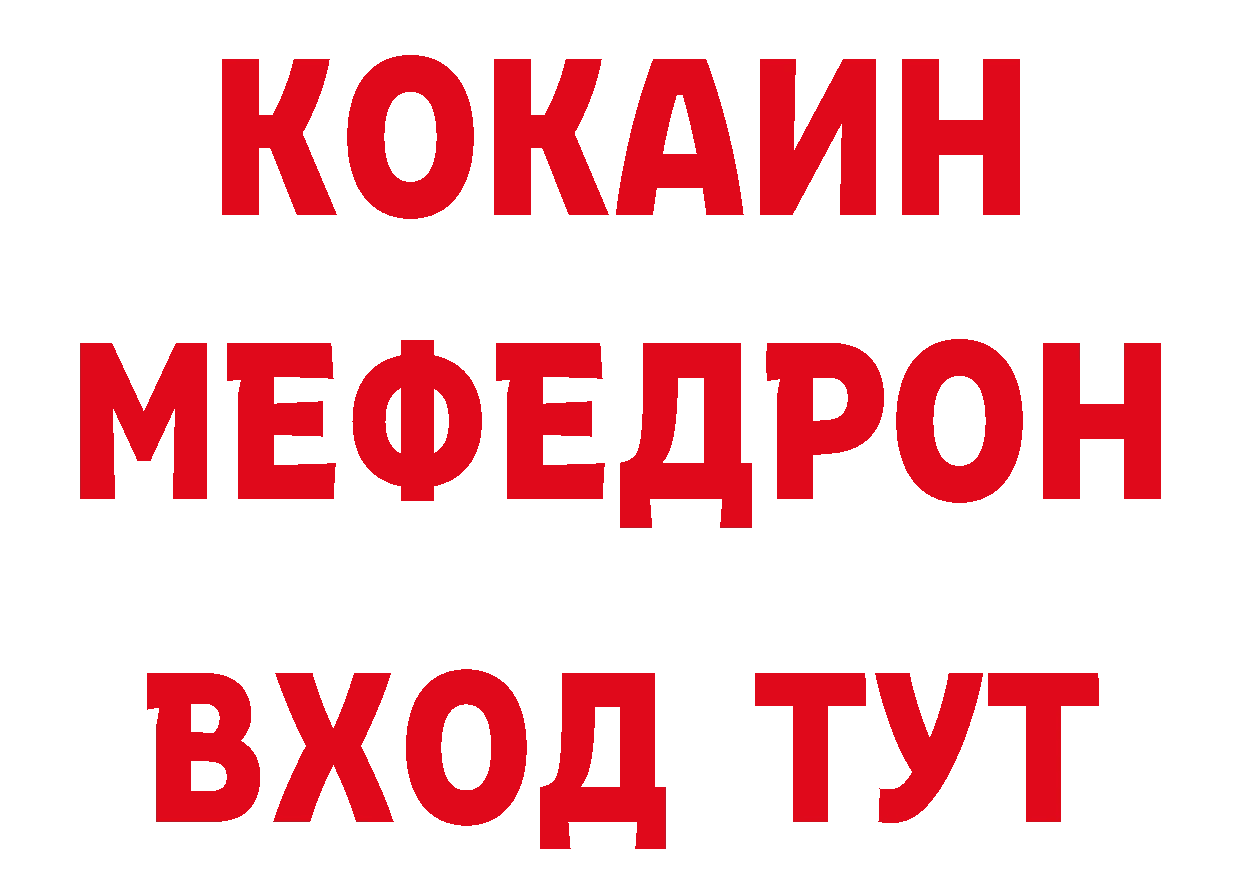 Продажа наркотиков  официальный сайт Печора