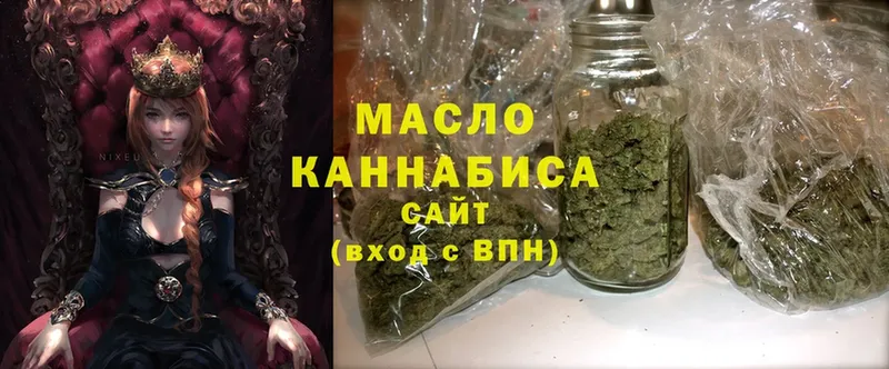 ссылка на мегу ССЫЛКА  Печора  Дистиллят ТГК гашишное масло 